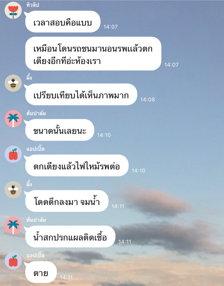 เทเลอร์ tweet media