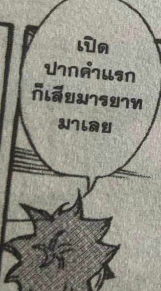 𓈒 ˚ ✞ ᚐ 𝕻𝗮𝗸𝗼𝗿𝗻 ˚🐺 𓈒 tweet media