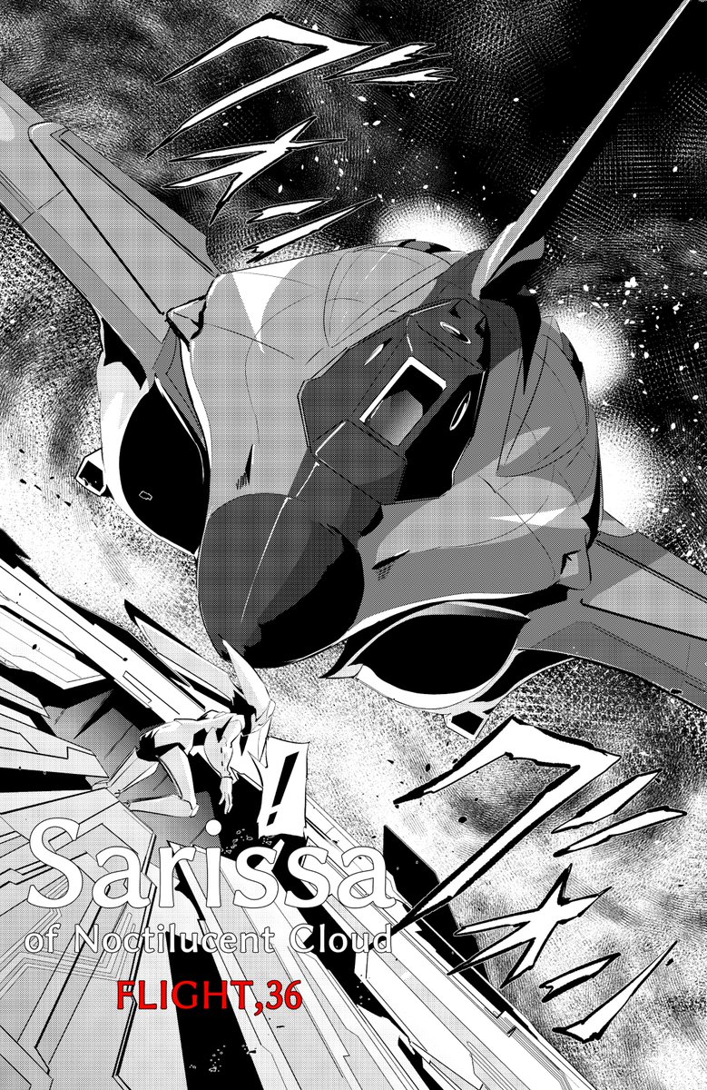 漫画、夜光雲のサリッサ 最新話の36話が現在公開中となっております。前回に引き続き艦内鬼ごっこの回です。どうぞよろしくお願い致します! https://t.co/sO23gag9iq 