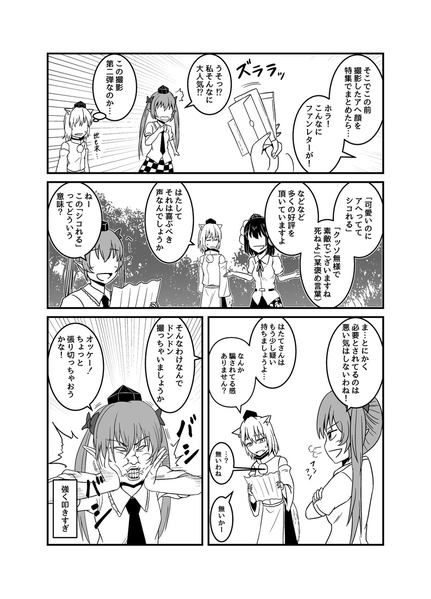 需要を求めて 