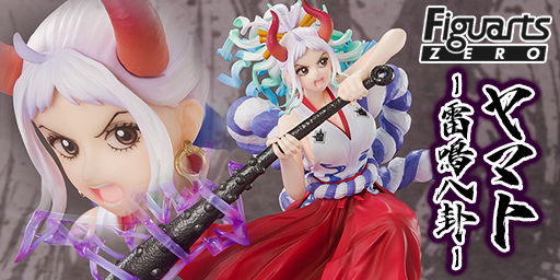 東映アニメーションオンラインショップ ワンピース フィギュア 22年2月発売予定 フィギュアーツzero Extra Battle ヤマト 雷鳴八卦 T Co Wrmiump9j9 本日よりご予約受付開始しております フィギュアーツzeroに初参戦 是非一度商品情報