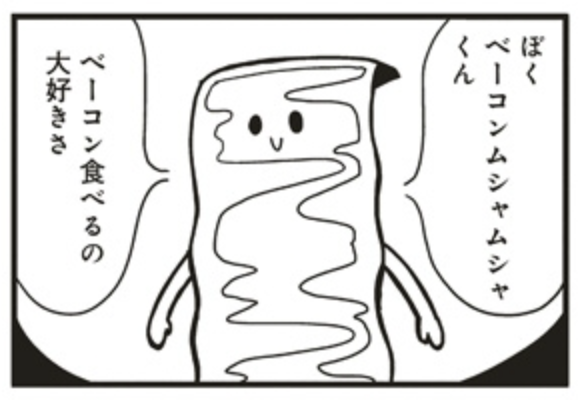 [1-7] ポプテピピック【1】 / 大川ぶくぶ / まんがライフWIN https://t.co/CELG9utj3R 