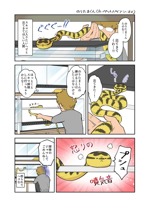 意思表示はちゃんとする 