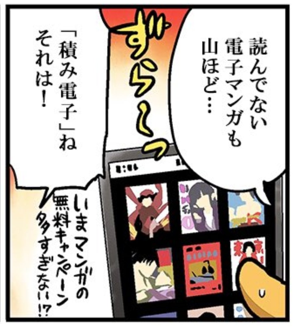 これは確かに…… 