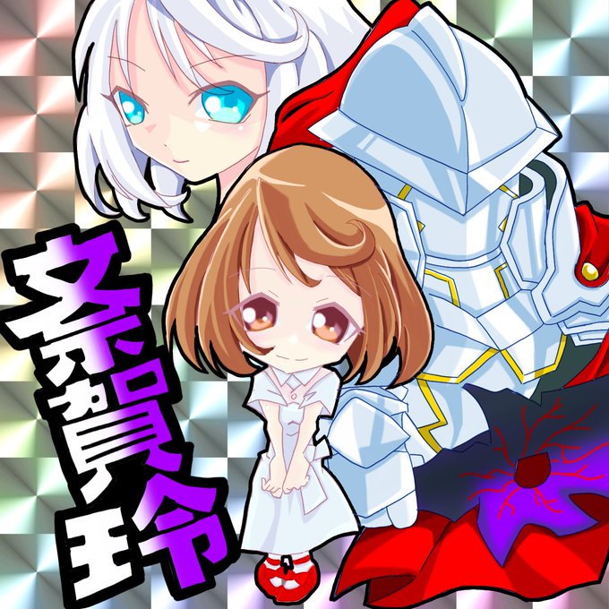 シャングリラフロンティアのtwitterイラスト検索結果