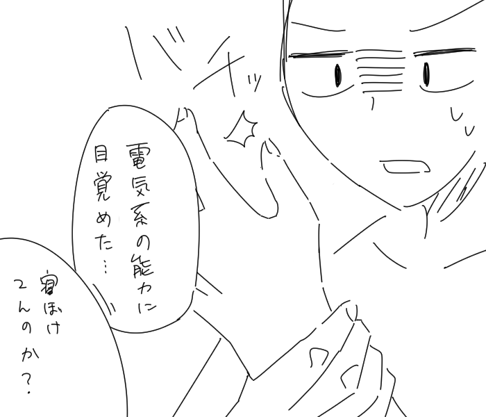 @srtb66 お大事になさってください。
同封・お大事感のない絵 