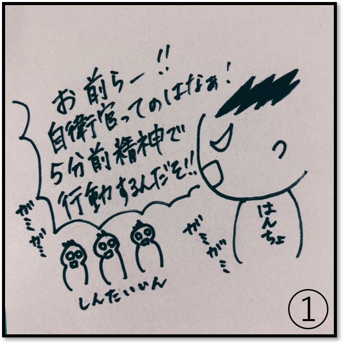 自衛隊栃木地方協力本部 on X: 自衛隊栃木地方協力本部 on X: