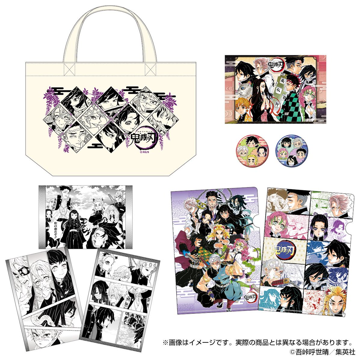 鬼滅の刃』吾峠呼世晴原画展 on X: