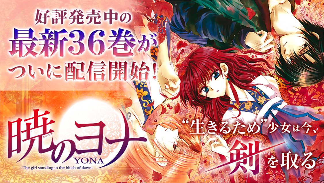 草凪みずほ Kusanagimizuho Twitter