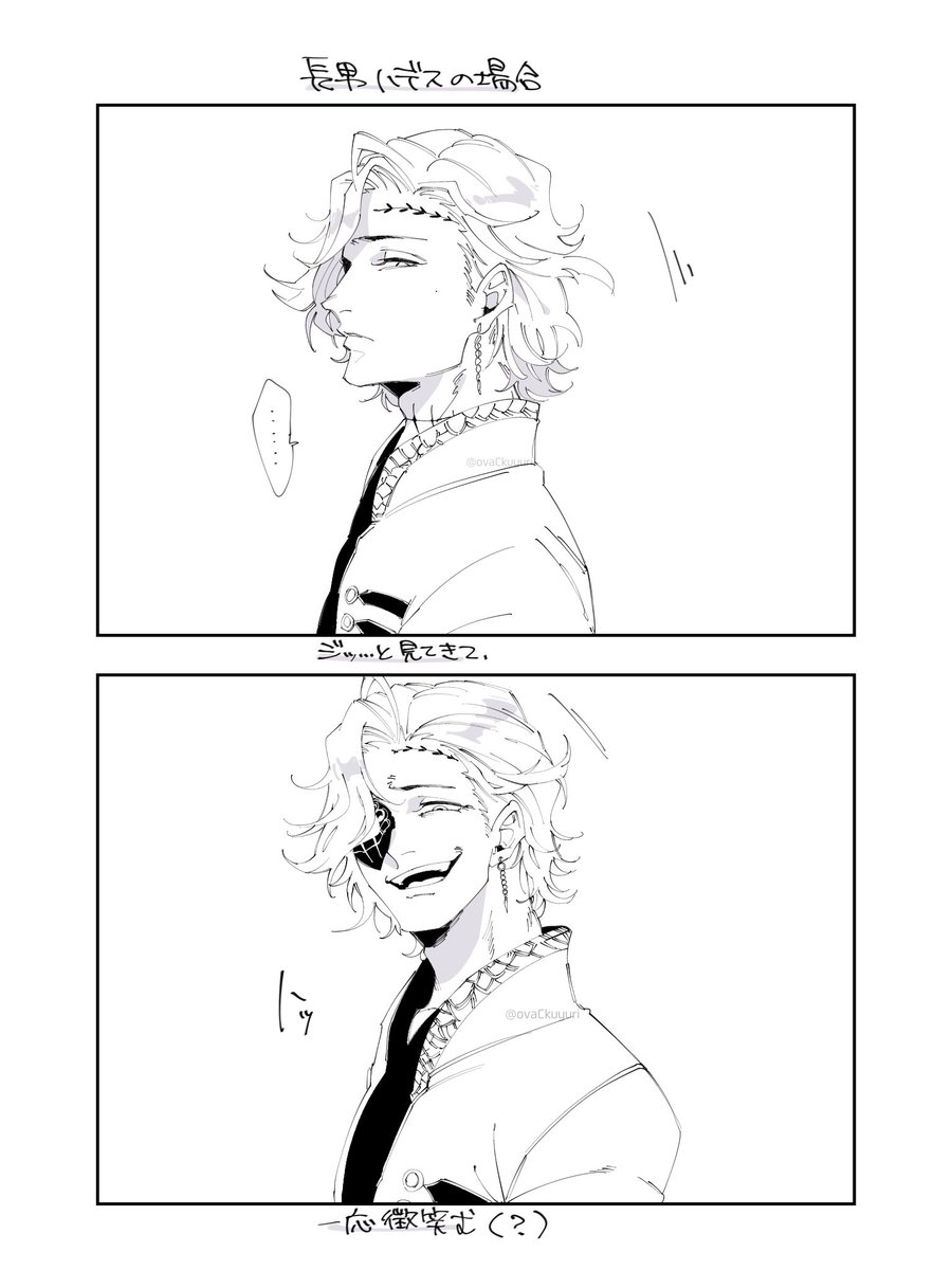 「 きゃー!ギリシャ兄弟よぉ～～! 」🏛️ファンサ(?)らくがき 