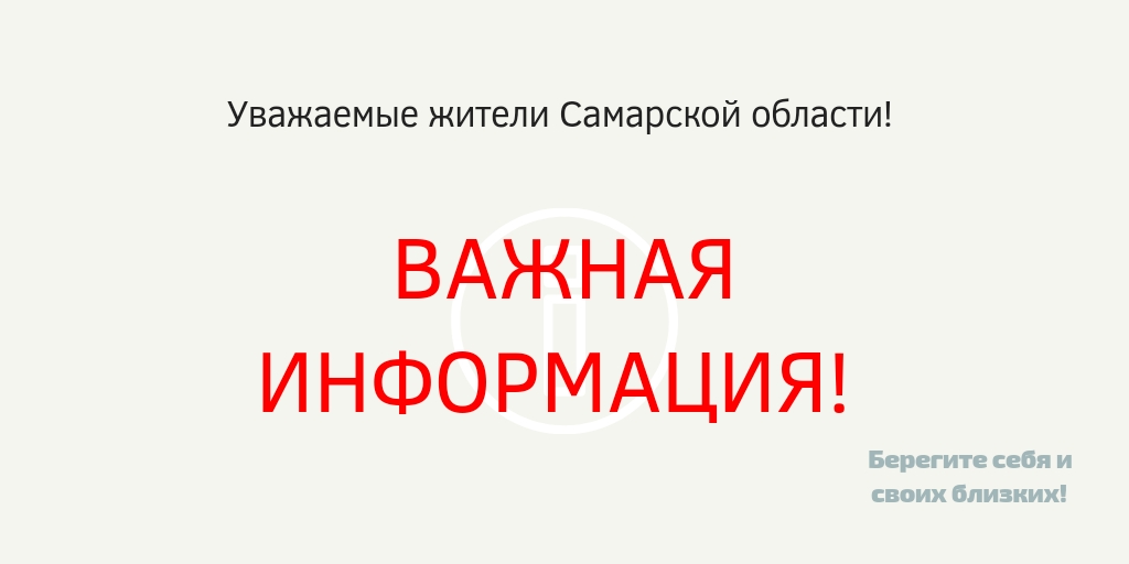 Главный врач ГБУЗ СОКОД, главный внештатный специалист по онкологии министерства здравоохранения Самарской области, д.м.н. - Андрей Евгеньевич Орлов о вакцинации пациентов онкологического профиля: Читайте далее >>  samaraonko.ru/news/art1433.h…