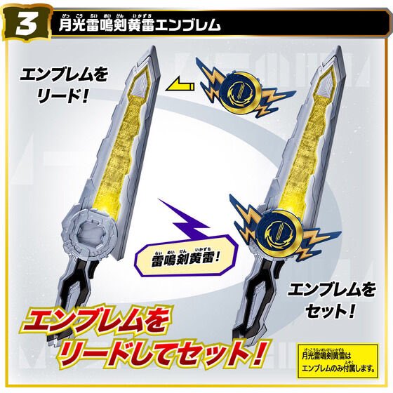 グレイ系驚きの価格 仮面ライダー Dxアナビアーナナイト 月光雷鳴剣黄雷 アメイジングセイレーン キャラクターグッズ おもちゃグレイ系 9 999 Eur Artec Fr
