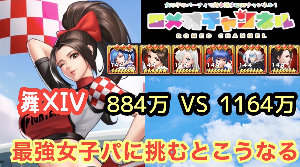 ゆうちゃんパパ on X