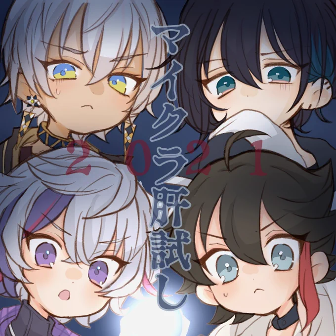 👻たのしみ👻 
