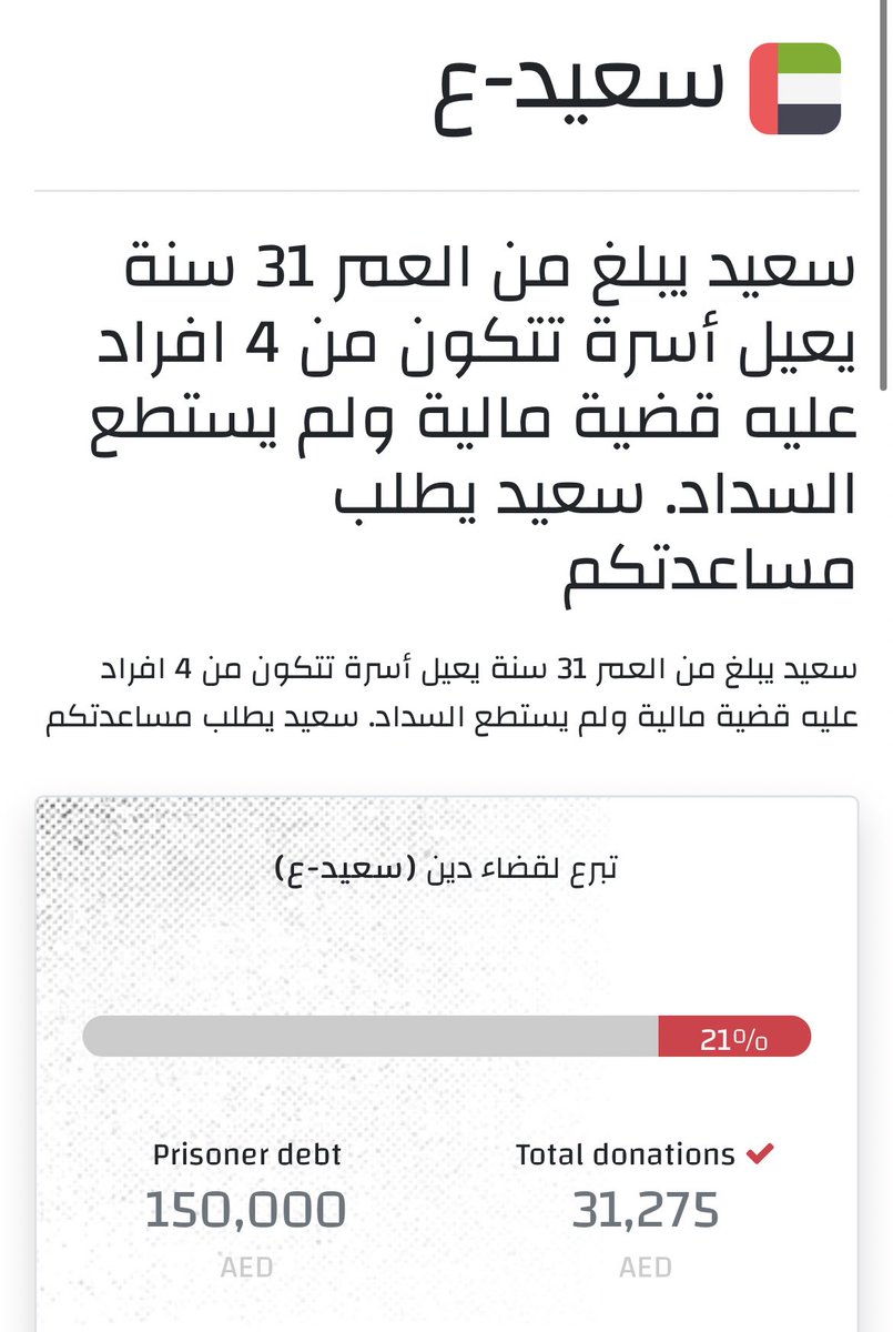 ksr_10's tweet photo. “الَّذِينَ يُنْفِقُونَ أَمْوَالَهُمْ فِي سَبِيلِ اللَّهِ ثُمَّ لَا يُتْبِعُونَ مَا أَنْفَقُوا مَنًّا وَلَا أَذًى لَهُمْ أَجْرُهُمْ عِنْدَ رَبِّهِمْ وَلَا خَوْفٌ عَلَيْهِمْ وَلَا هُمْ يَحْزَنُونَ”

https://t.co/Qsyai5cDie https://t.co/sa3ayaH2tU