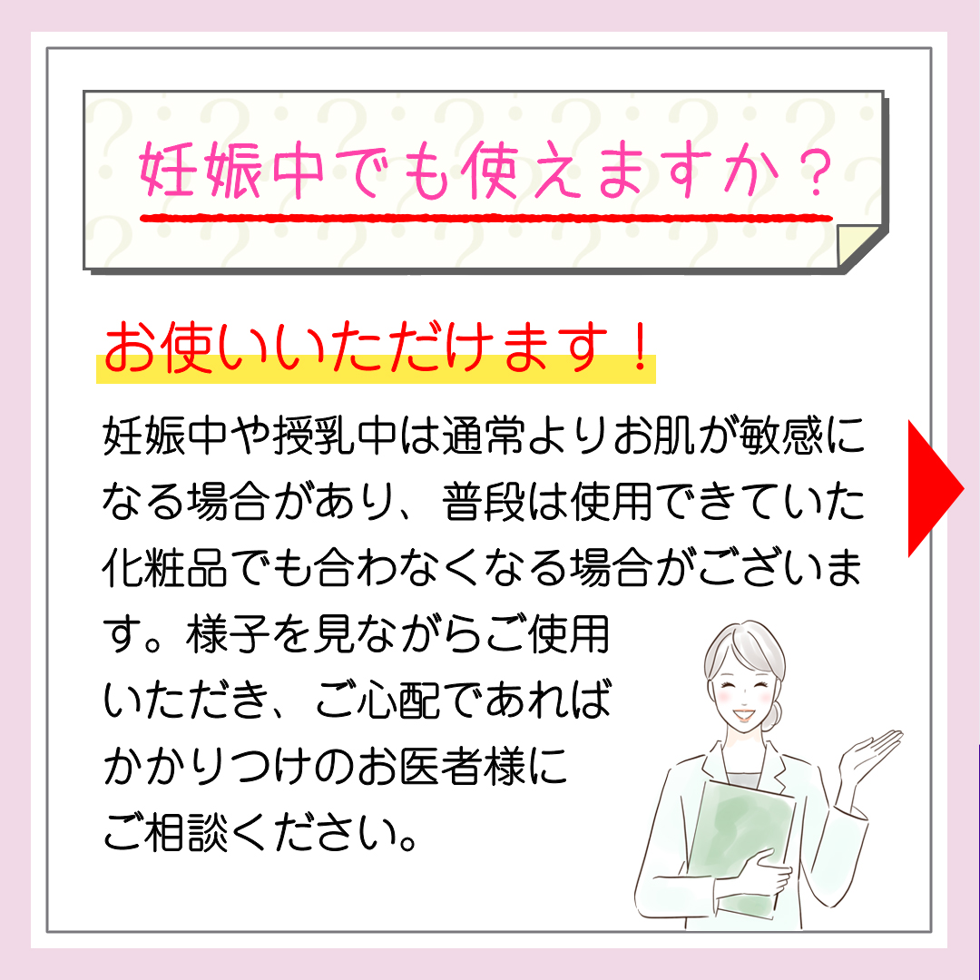 RapidlashJP's tweet photo. 皆様から寄せられたご質問をご紹介!
使い方や製品についてなど、
ご不明点はいつでもお気軽にご質問ください👍💕
#rapidlash #ラピッドラッシュ #ラッシュ
#まつ毛美容液 #まつエク #まつ毛ケア #まつ育
#美容好きな人と繋がりたい #まつ毛パーマ
#コスメ好きさんと繋がりたい #まつ毛難民 https://t.co/GWzFFNmvd1