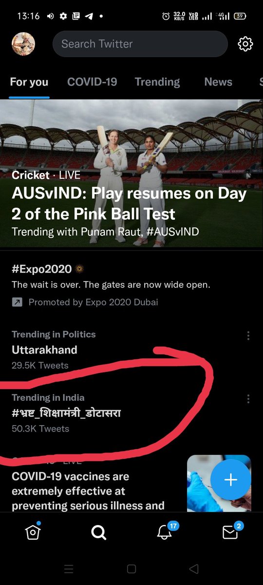 Bhadra_Live49's tweet photo. वाह 50k के साथ ट्रेंडिंग में लगे रहो साथियों 100k तक
#भ्रष्ट_शिक्षामंत्री_डोटासरा https://t.co/vju7yS83vG