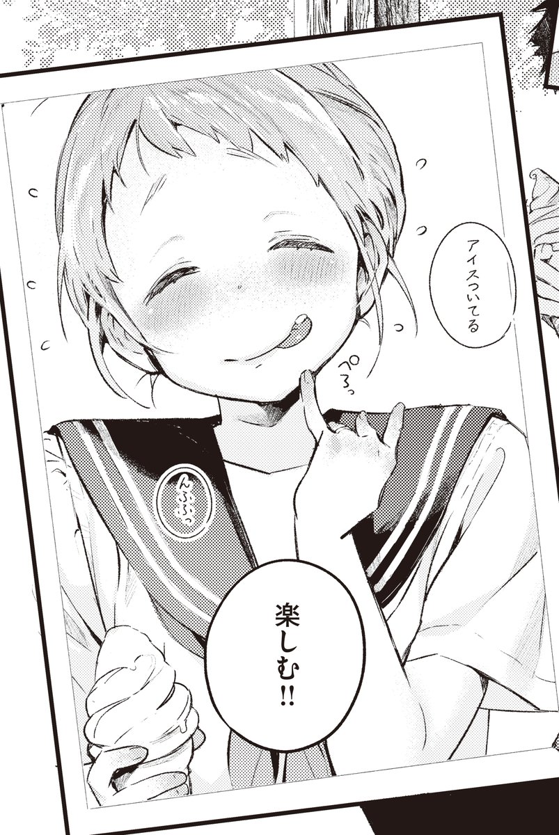 葉月つばさ(@2basa_kodama)さんの自撮り企画も4回目! 今回は楝蛙先生「夏のいたずら」ヒロイン・茜ちゃんに扮していただきました! 