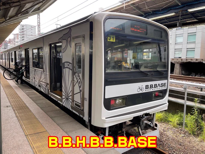 今日からビアンキビーチハウス号の第二弾が募集されていますね!
第一弾の銚子とはまた違う目的地みたい✨🚴‍♀️

第一弾もすごく楽しかったので、ぜひレポートで雰囲気を感じ取ってもらえたらと思います!

↓レポートはこちら!🚃
https://t.co/f9jLkNryim

#bianchi #ridebianchi #bbbase #ビアンキ https://t.co/bUg4roe9gg 