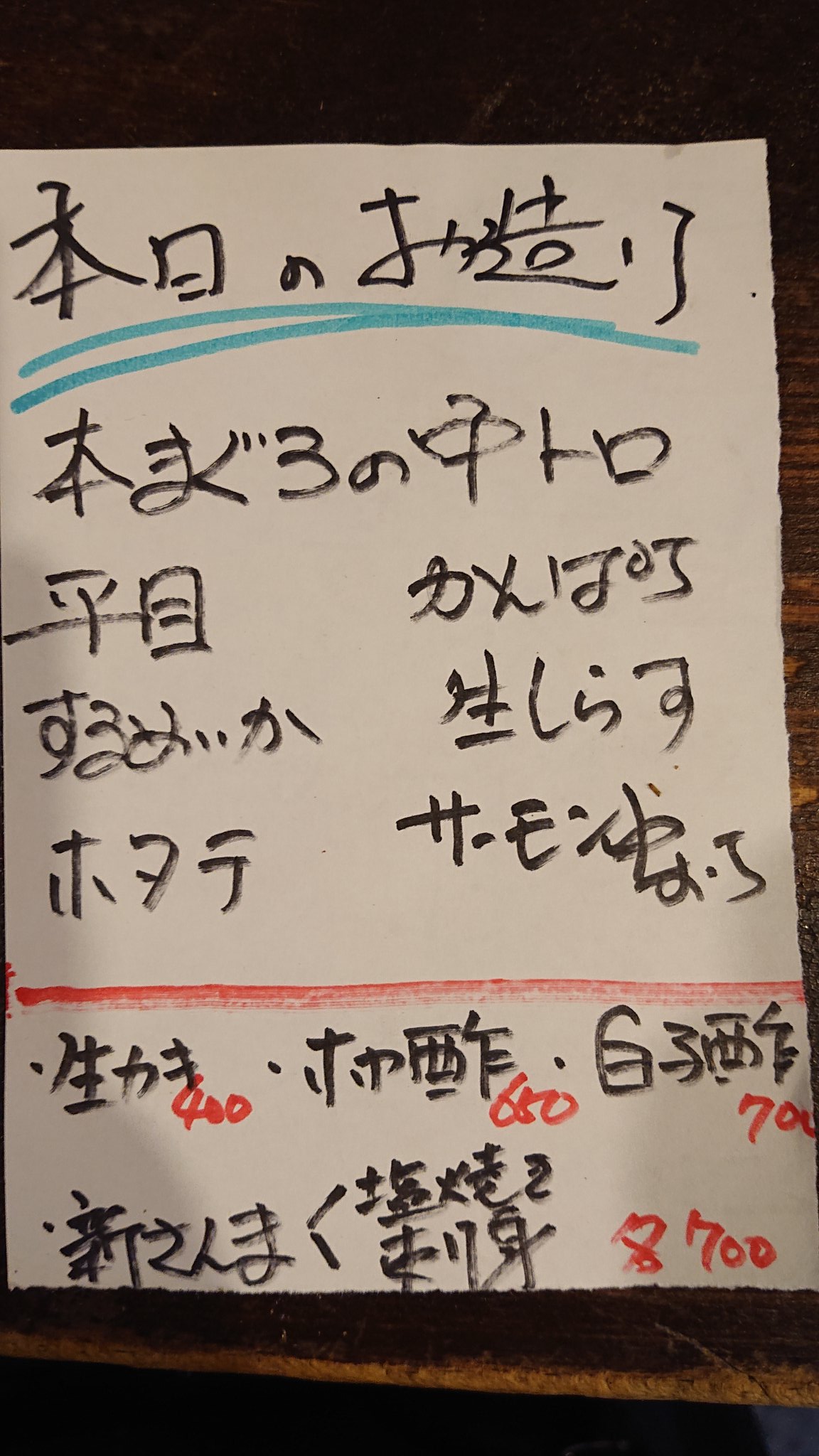 アサミ マート Asami Mart Twitter