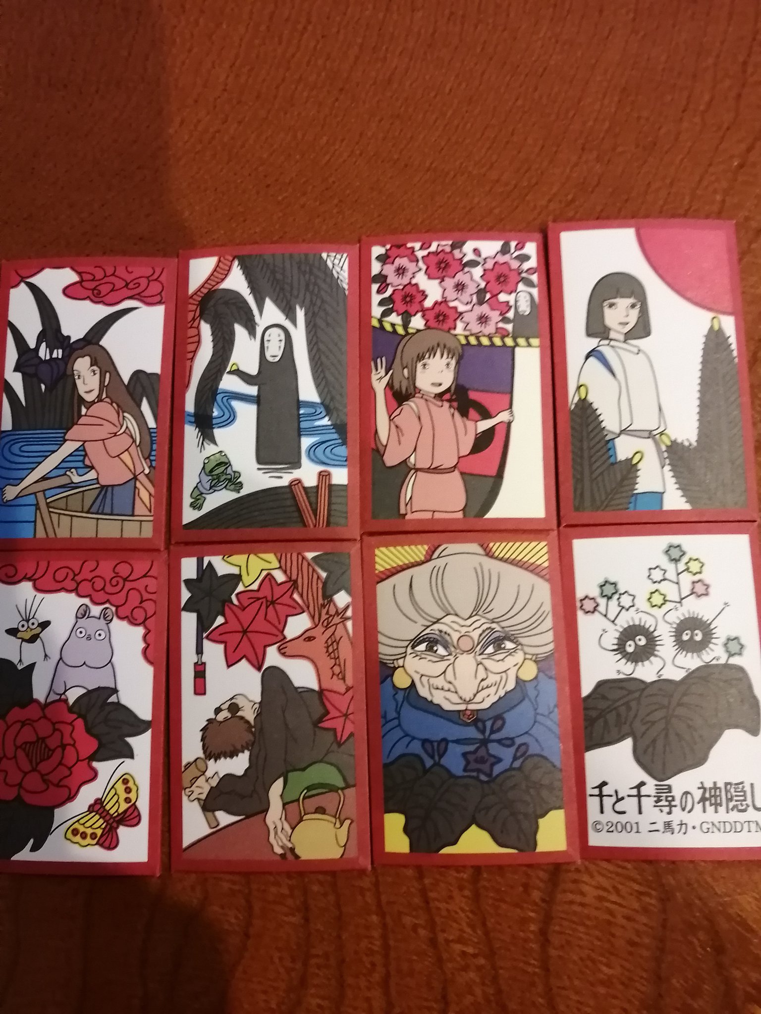ゆったんとあつまれどうぶつの森 ハリポタスリザリン生 朝 サマーウォーズを観てて花札 が出てきたので 去年に妹にもらった千と千尋の神隠しの花札を出してみた ジブリではムスカとカオナシが大好きです 千と千尋の神隠し T Co Ok1e7brlhx ゆったんとあつまれどうぶつの森 ハリポタスリザリン生 朝 サマーウォーズを観てて花札 が出てきたので 去年に妹にもらった千と千尋の神隠しの花札を出してみた ジブリではムスカとカオナシが大好きです 千と千尋の神隠し T Co Ok1e7brlhx