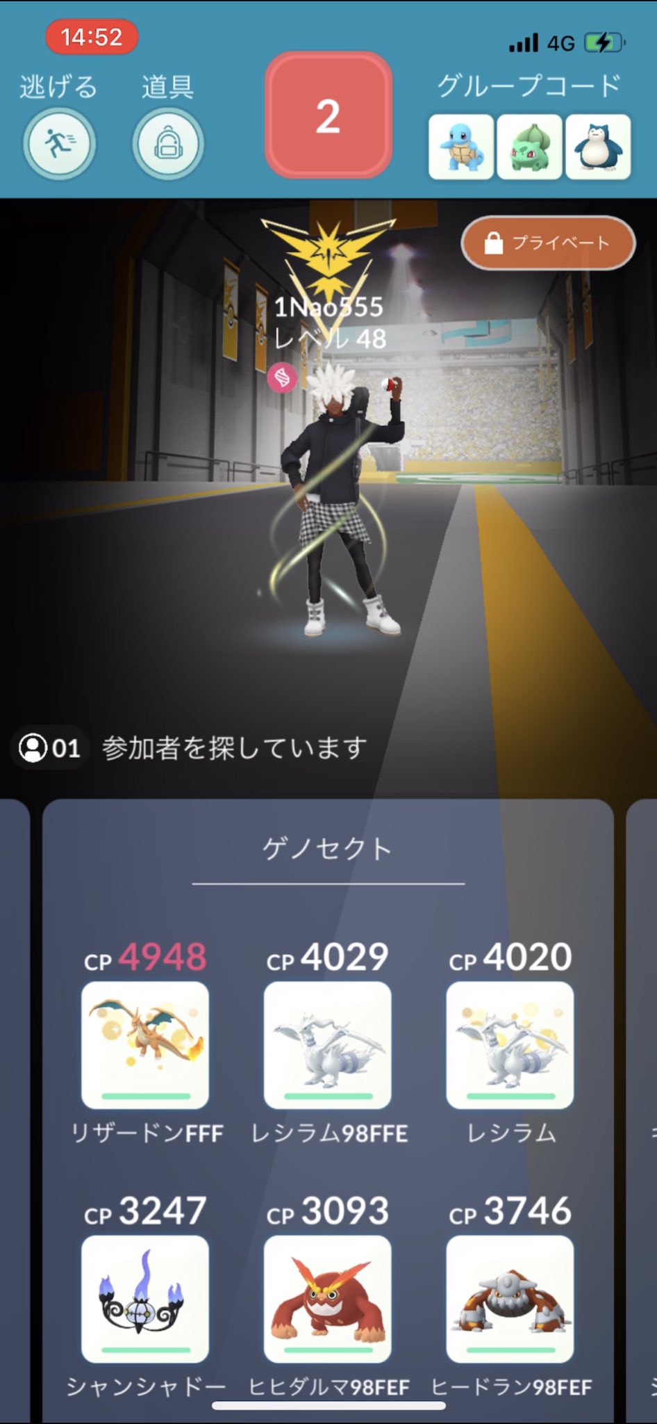 なお 111nao555 Twitter