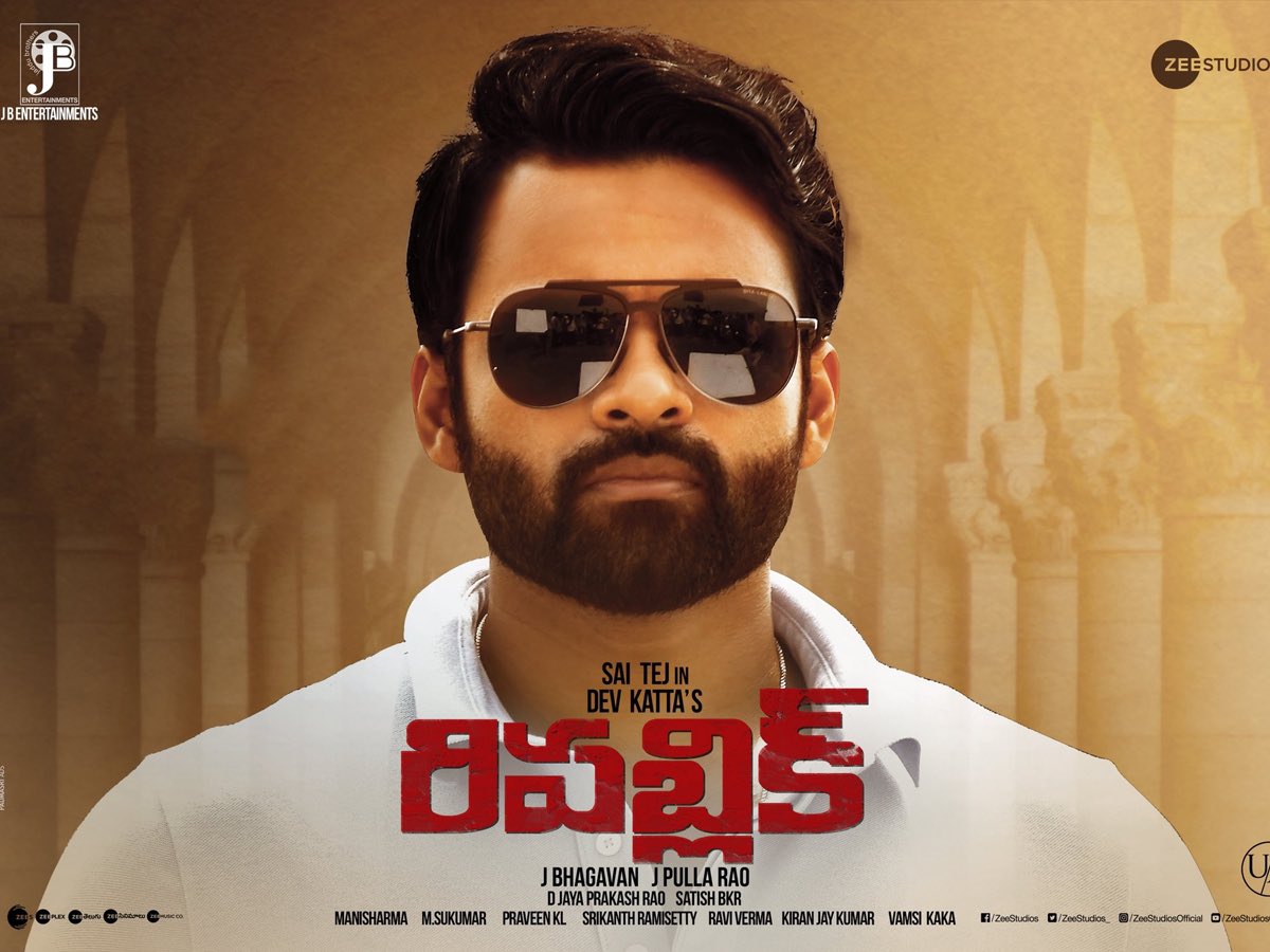 alluarjun's tweet photo. Grand release of the movie #Republic today . It’s very unfortunate that my  brother @IamSaiDharamTej  is not there to witness it . Wishing that the fans &amp; public show their love &amp; support to this film . Best wishes @devakatta, @aishu_dil @meramyakrishnan &amp; the entire team . https://t.co/tAhleK8WG0