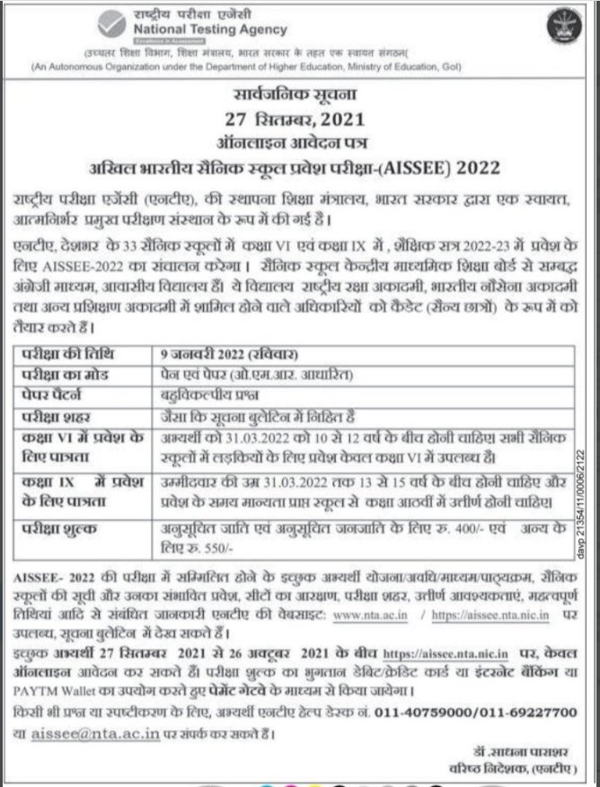 S_S_Legends's tweet photo. Admission Open in Sainik School . Girl can take Admission in sainik School in Class VI. #Sainikschooladmission #Admissionopen #Sainikschool https://t.co/SIQNJrKsdy