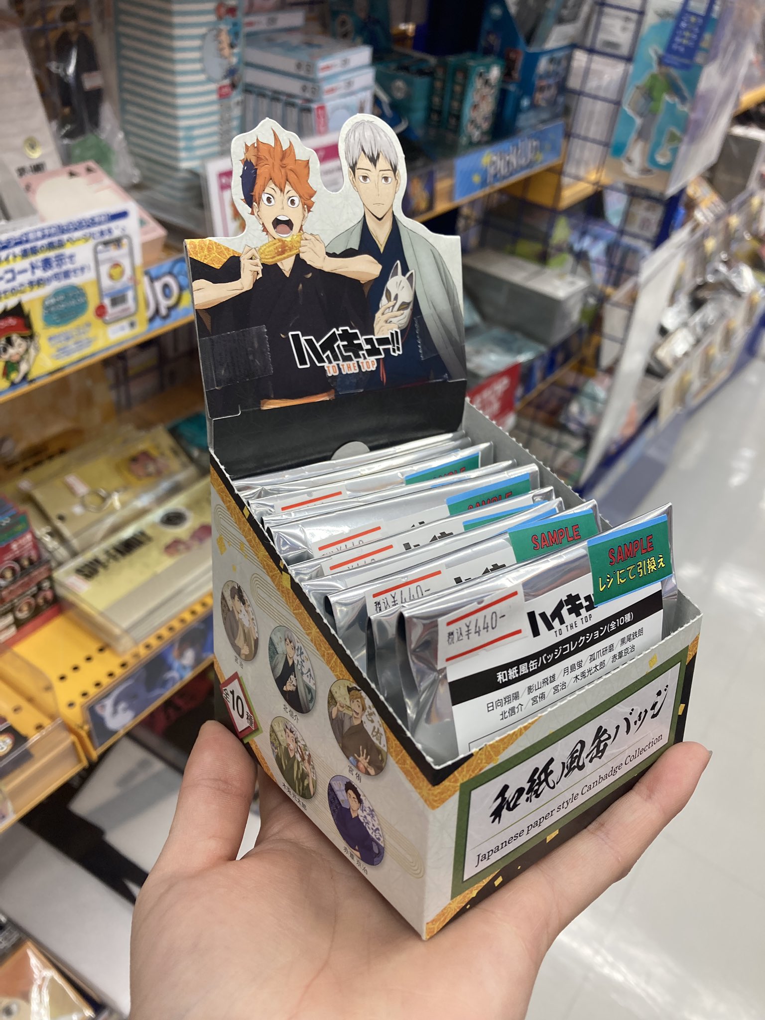 安いアウトレット 通販 ハイキュー 和紙風缶バッジコレクション 木兎光太郎 28dbada7 ライン スタンプ 販売 Www Cfscr Com