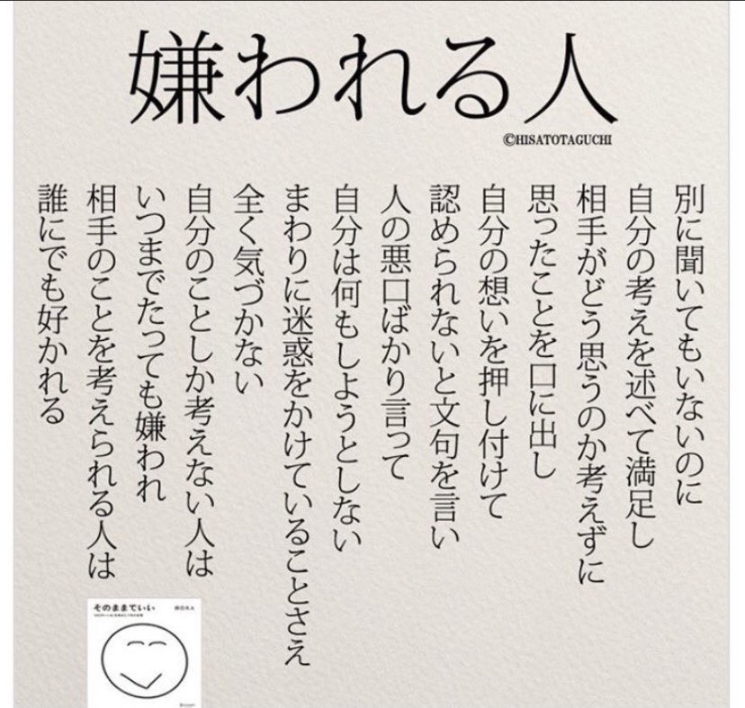 心に染みる言葉 Twitter Search Twitter
