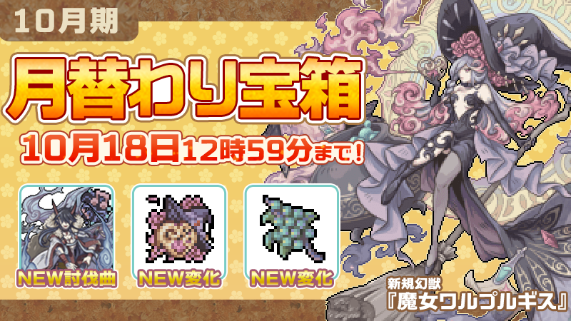 幻獣物語2 セルラン推移と評価 アプリ情報まとめ Appmedia 幻獣物語2 セルラン推移と評価 アプリ情報まとめ Appmedia