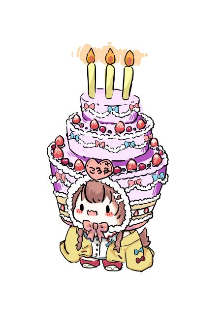 「バースデーケーキ 蝶ネクタイ」のTwitter画像/イラスト(人気順)