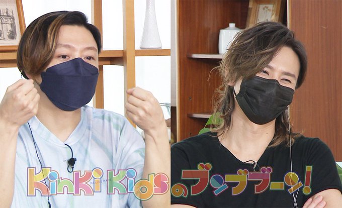 世の中の経済はヲタクが回している Kinki Kids堂本光一の名言に共感の声続出