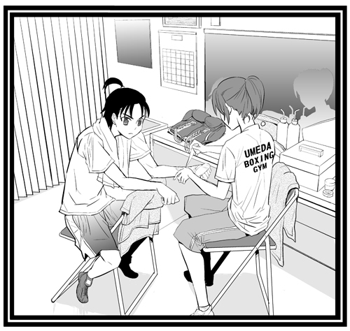 前の漫画の表紙 