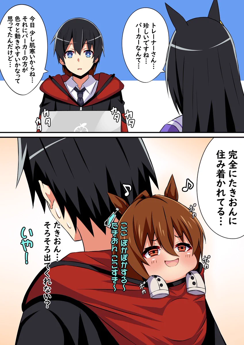 たきおん様 FAmWs4pUUAoYEMq?format=webp&