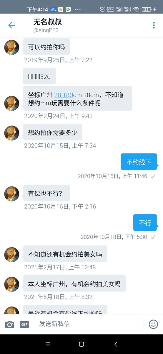 有些人真的不能太客气*^_^* https://t.co/L2cN7pe7Df