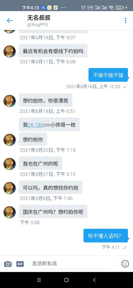 有些人真的不能太客气*^_^* https://t.co/L2cN7pe7Df
