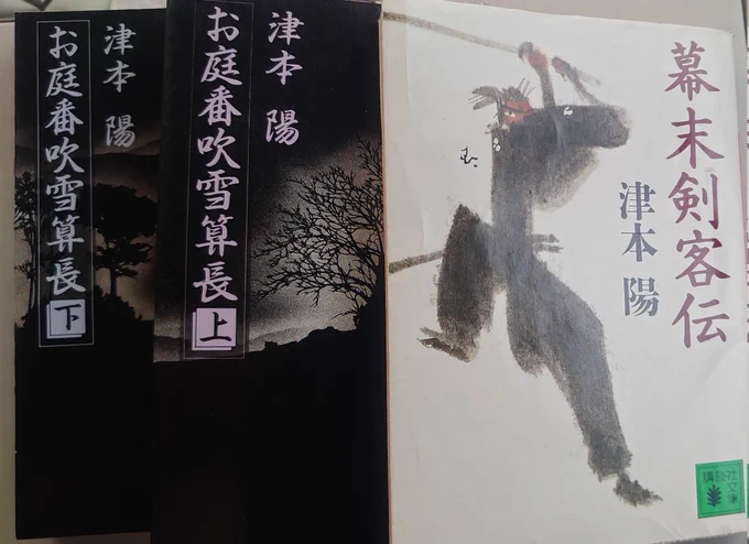秋の津本陽まつり 