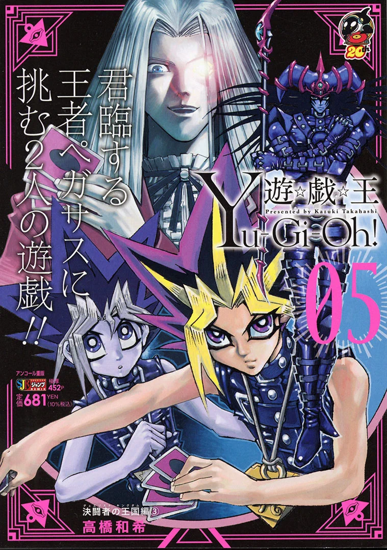 JC出版【集英社ジャンプ・リミックス】 on X: 