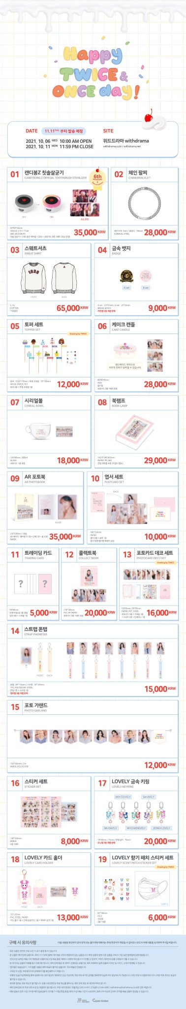 TWICE on X: 