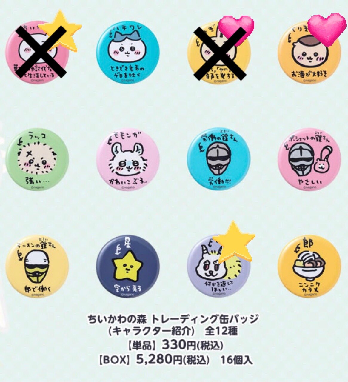 ぽかち على X: 