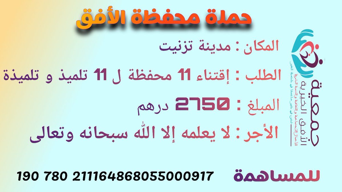 لا تحقرن من المعروف شيء 😊