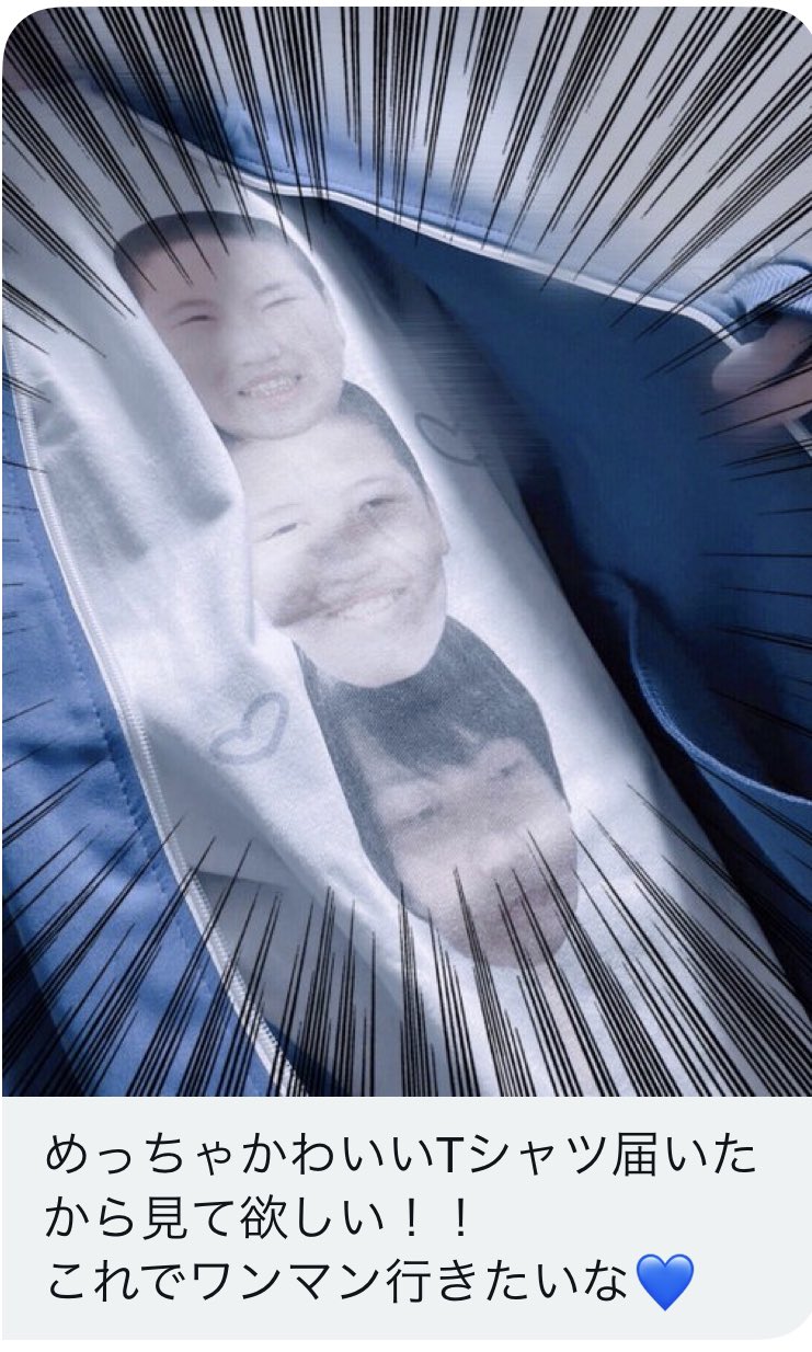 ポケカメン サブ垢 なんか俺に似てるなーって思ったけど だんご三兄弟tシャツやん T Co Zthngazjf4 Twitter