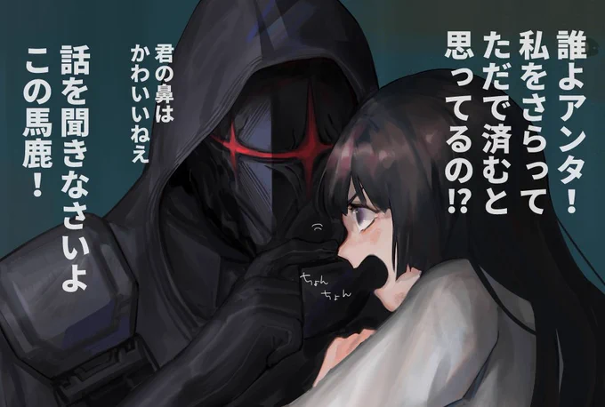 お嬢様とひとさらい過去絵 