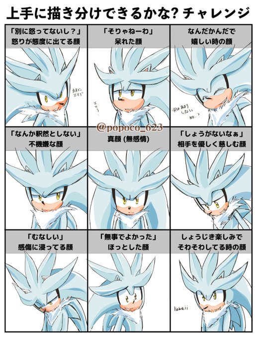 テンプレートのtwitterイラスト検索結果