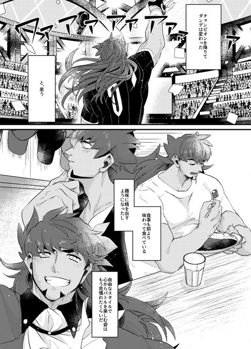 2411FES!( @kd_ptevent )にて発行された記念アンソロジーに寄稿させて頂いた漫画をWeb再録させて頂きます〜!
すごく楽しく描かせて頂きました!主催様、また読んでいただいた皆様ありがとうございました!キダちゃん永遠なれ〜!
(1/2) 