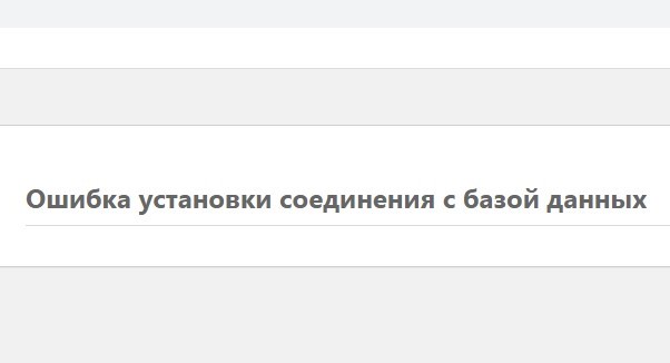 🆘Просьба зайти на sosnovskij.ru и написать, открылся блог или ошибка установки соединения с базой данных + устройство и браузер.

Не пойму:
- в Chrome ПК и Safari mobile ошибка;
- в Chrome Mobile, Mozilla ПК, Opera ПК - все ок.