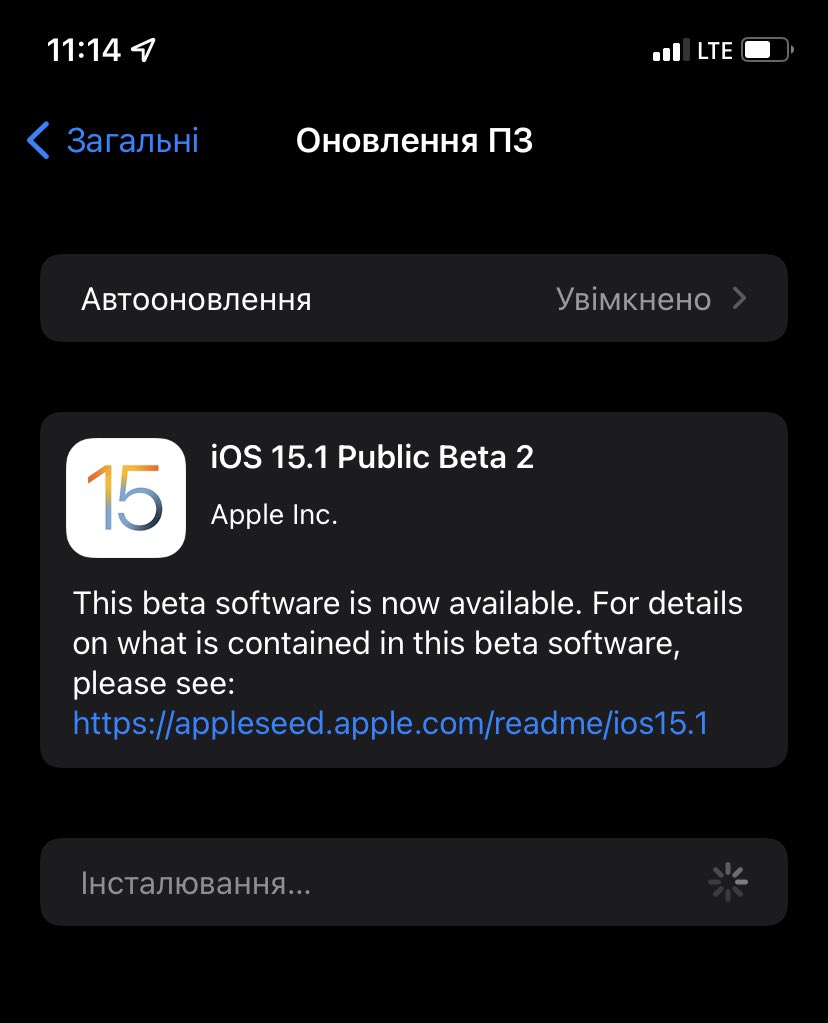 teddybearsssukr's tweet image. Подивимось, що цікавого 😏
#iOS15 #iOS15beta