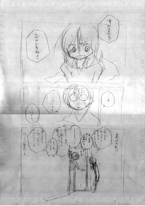 ファンサイト更新しました。
内容は「煩悩寺」1～2話のコンテ、下書き、背景ソース。

PIXIV FANBOX
https://t.co/RrCjv9eP2l
Enty
https://t.co/jrsOY2tQeu   
Fantia
https://t.co/A9rNlVymhn   

どうぞよろしくお願いいたします。
(広報アシより)
#pixivFANBOX #Enty #Fantia 