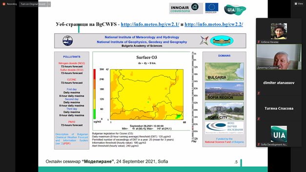 INNOAIR1's tweet photo. On September 24, within the INNOAIR project, the National Institute of Meteorology and Hydrology (NIMH) organized a seminar, addressed to number of issues related to the measurements, modeling and forecasting of concentrations of various air pollutants. https://t.co/JQU2xtrLMt https://t.co/r2ibal9j2K